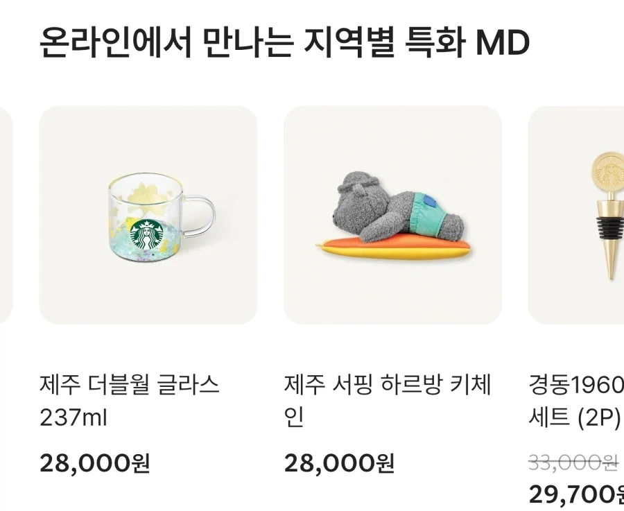 누구들이 스벅에 커피 마셔줘도 스벅은 매출 하락할수 밖에 없음_2.webp