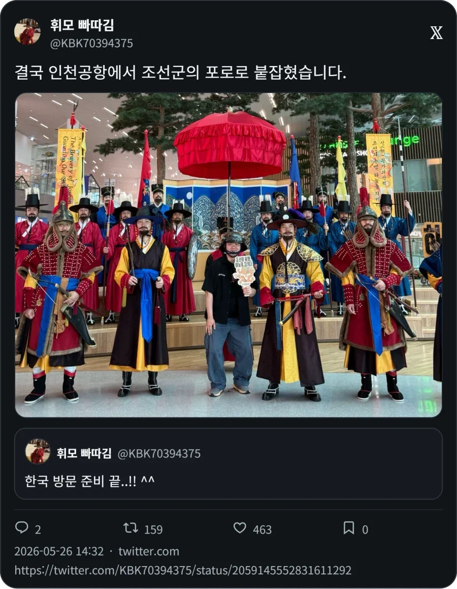 인천에서 포로로 잡힌 왜군_2.webp