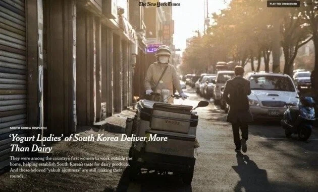 타임지에서 주목한 “대한민국 야쿠르트 아줌마”.jpg_1.webp