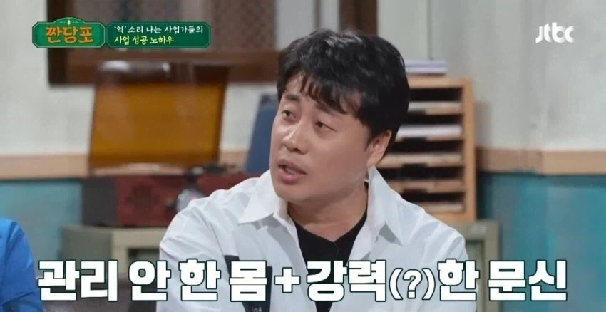 문신을 새기는 자 사회의 따가운 시선을 견더라.jpg_2.webp