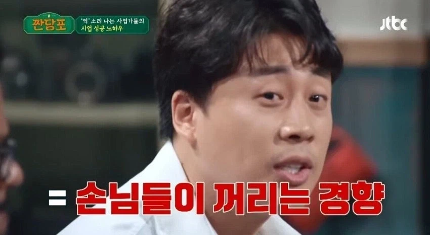 문신을 새기는 자 사회의 따가운 시선을 견더라.jpg_3.webp
