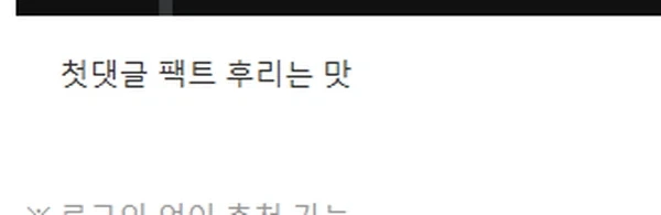 ㅋㅋㅅㅂ 스레드는이맛에봄.jpg_2.webp