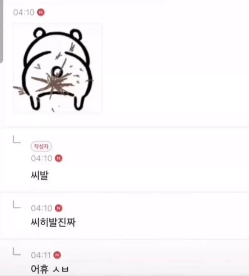 엉덩이를 흔들어 봐♡_3.webp