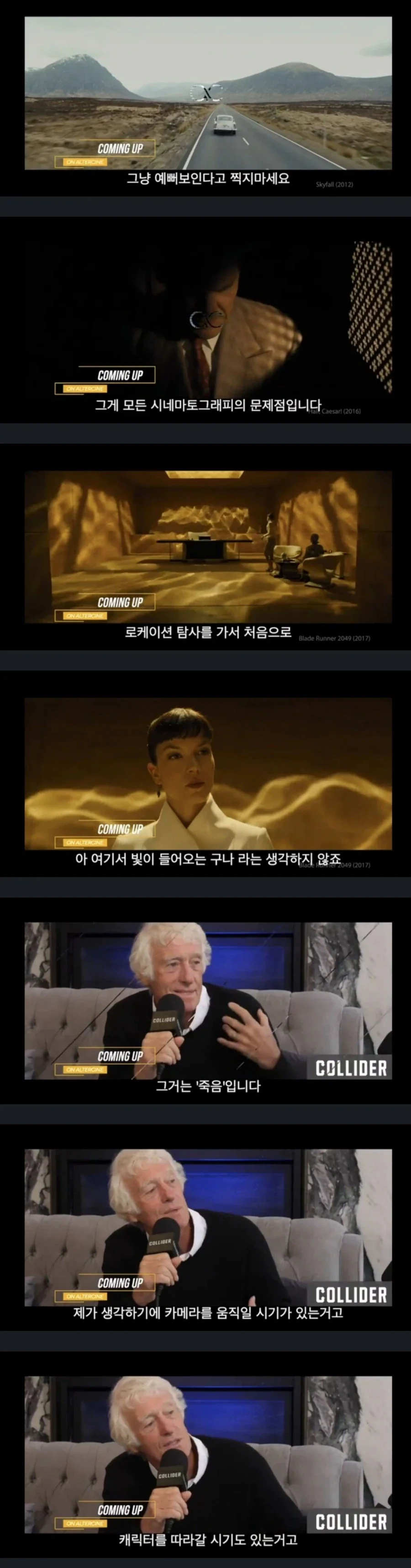 영화 촬영 고인물이 말하는 멋진 장면 찍는 법_1.webp