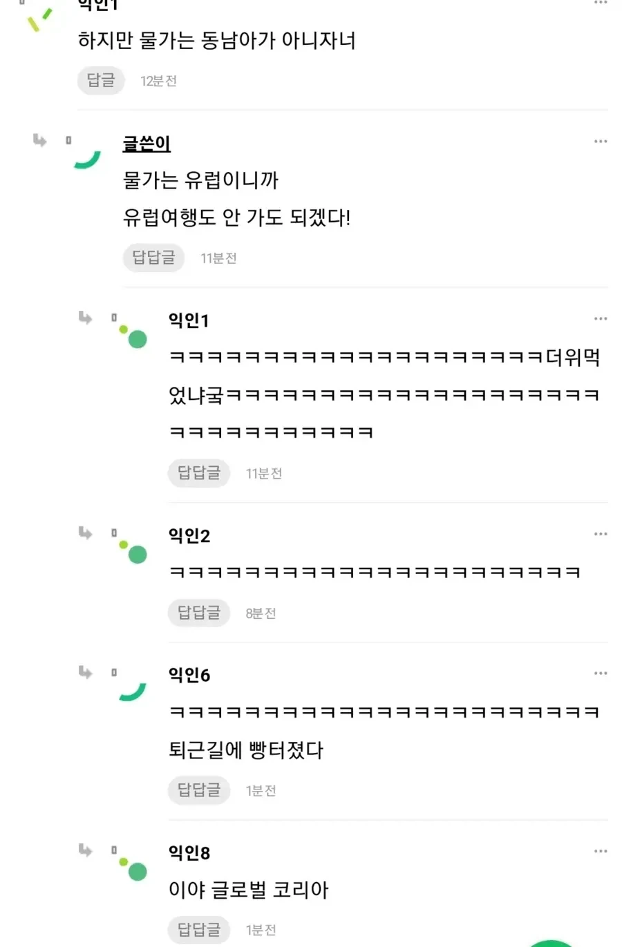 덥고 습하면 좋은 이유_2.webp