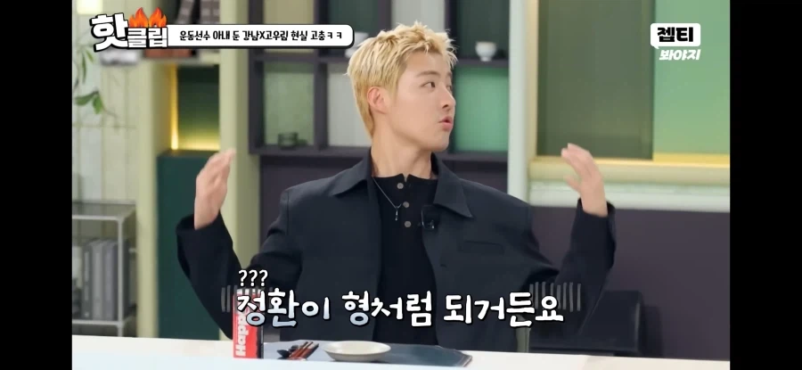 ??? - 관리 안하면 저 형처럼 저렇게 살찌는거잖아요._2.webp
