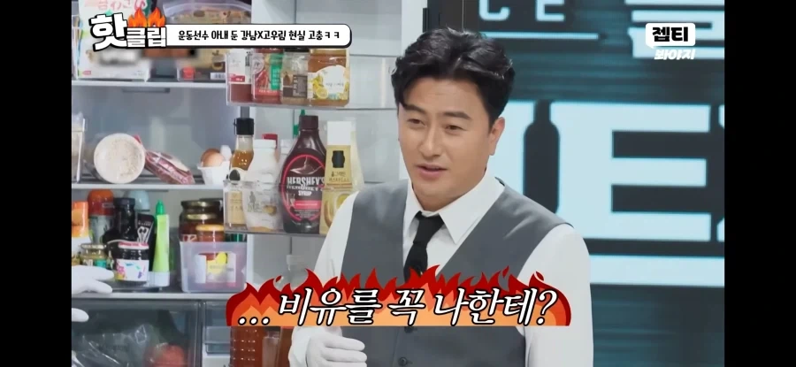 ??? - 관리 안하면 저 형처럼 저렇게 살찌는거잖아요._3.webp