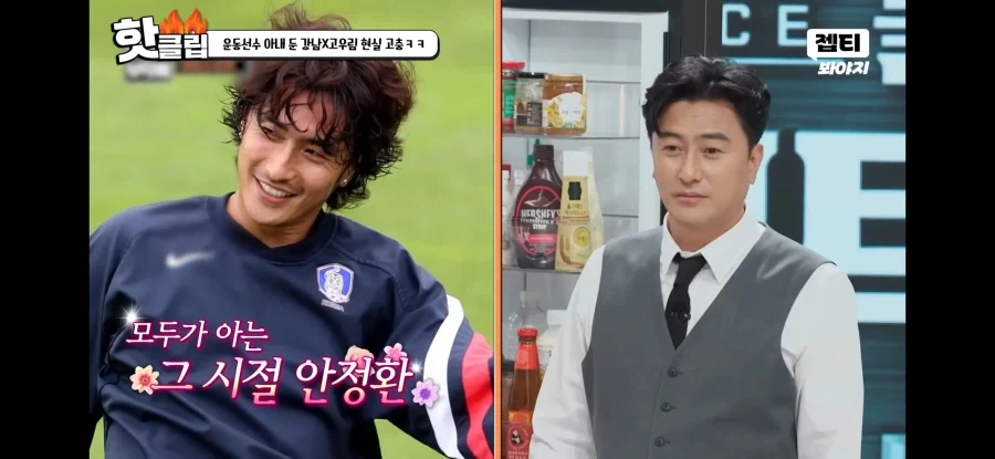 ??? - 관리 안하면 저 형처럼 저렇게 살찌는거잖아요._4.webp