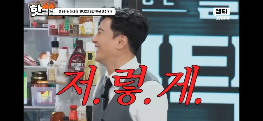 ??? - 관리 안하면 저 형처럼 저렇게 살찌는거잖아요._6.webp
