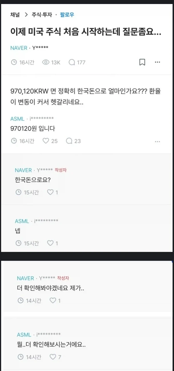주식)삼성중공업이 대단한이유_1.webp