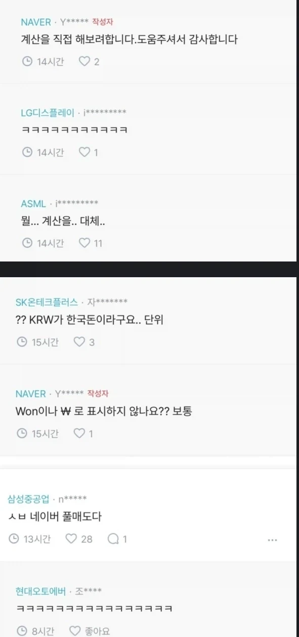 주식)삼성중공업이 대단한이유_2.webp