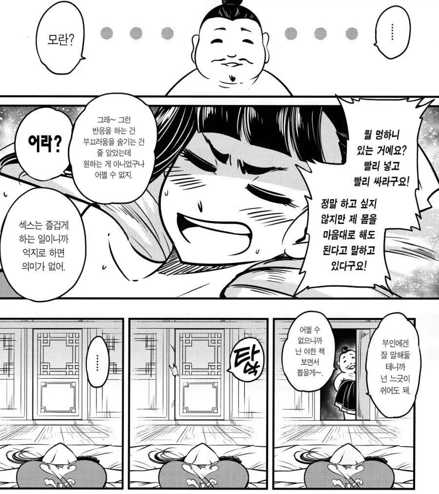 정말 하고 싶지않지만 어쩔 수 없이 하려고 하는.JPG_1.webp