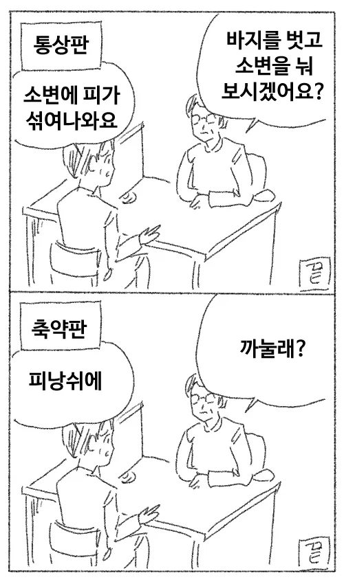 이야기를 자세히 해야하는 이유_1.webp