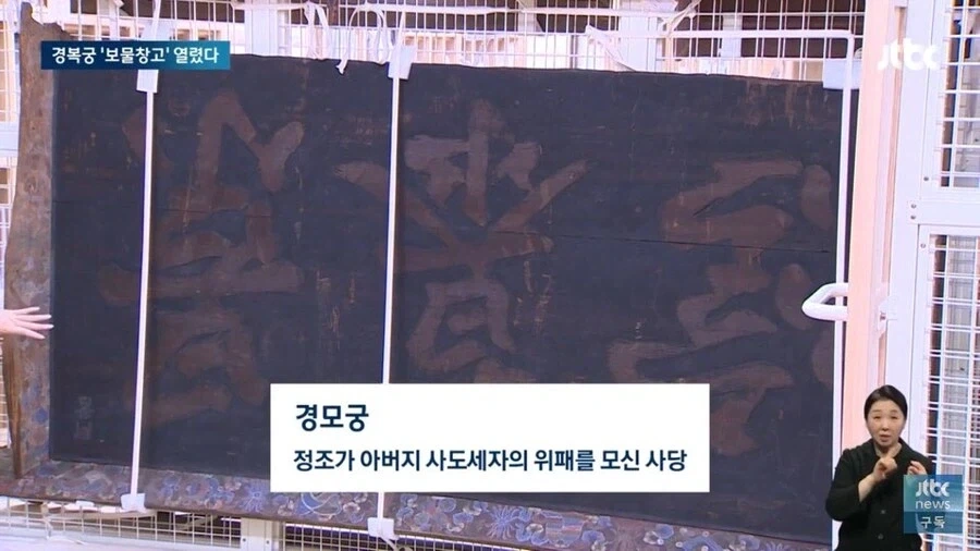 실제로 존재하는 경복궁 지하 땅굴_5.webp