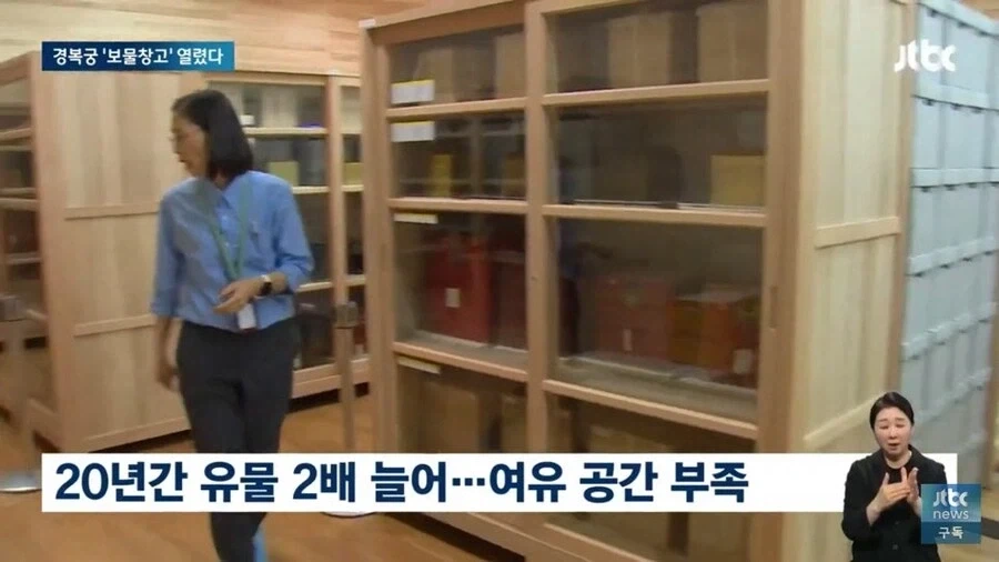 실제로 존재하는 경복궁 지하 땅굴_7.webp