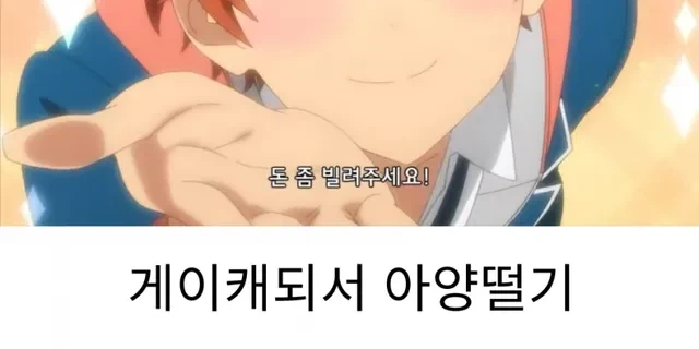 남자성우들 이상과 현실_3.webp