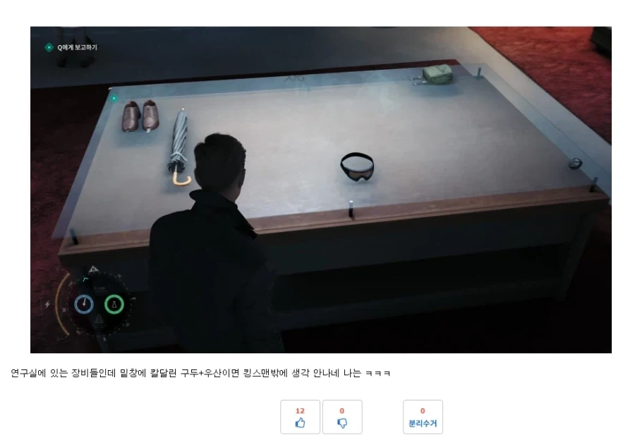 칼달린 구두 보고 킹스맨 생각난다는 글을 보고 눈물흘리는 007팬_1.webp