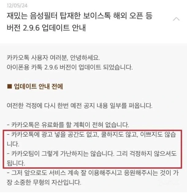 못생기고 쿨하지도 않고 돈도 없는 새1기들_2.webp