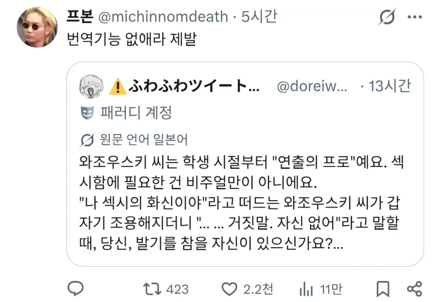 "몬스터 주식회사가 몬스터 번식회사가 된다면" 이미지 3