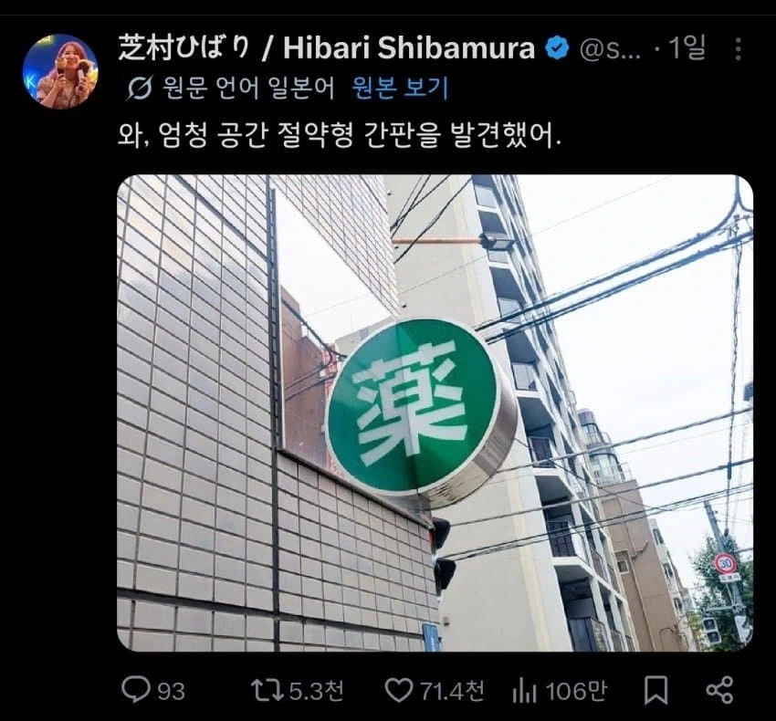 공간절약형 간판 ㅋㅋㅋㅋㅋㅋㅋㅋㅋ_1.webp