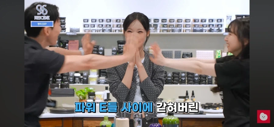 러쉬 매장에 간 리센느 원이_2.webp