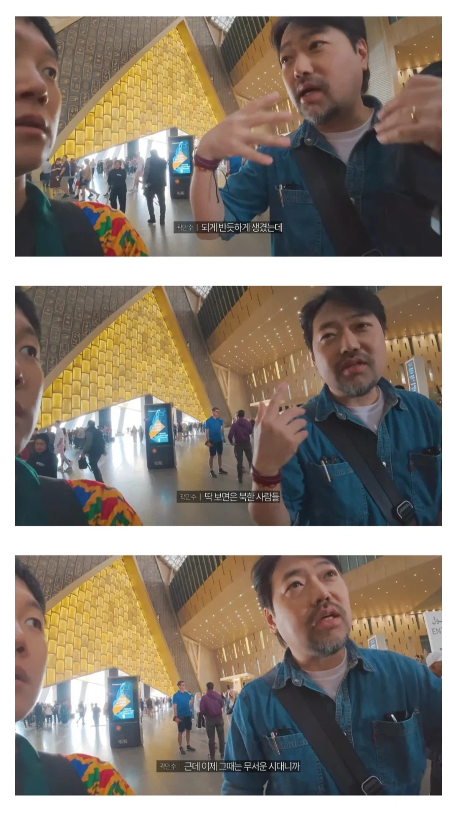 이집트와 대한민국의 수교가 늦어졌던 이유_15.webp