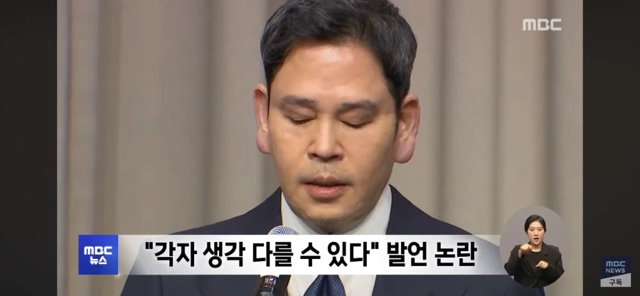 틀린걸 다르다고 우기면 안되지_1.webp