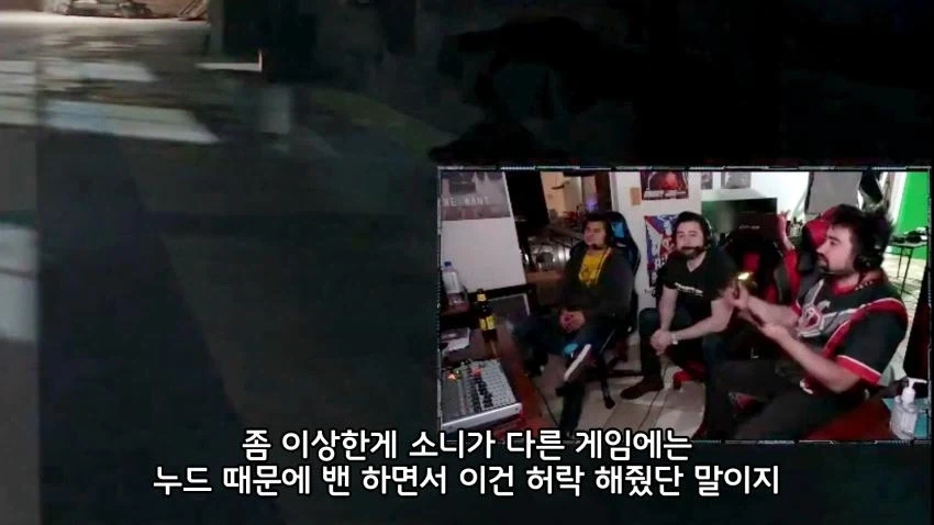 약혐 라오어 2 전설의 섹뜨씬 보고 경악하는 서양 유튜버.jpg_6.webp