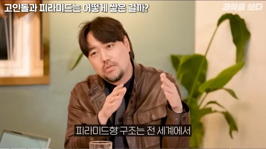 전세계에 피라미드가 퍼져있는 이유.jpg_1.webp