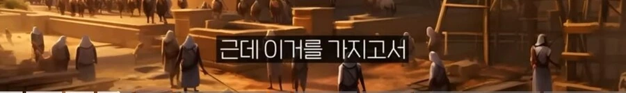 전세계에 피라미드가 퍼져있는 이유.jpg_3.jpg
