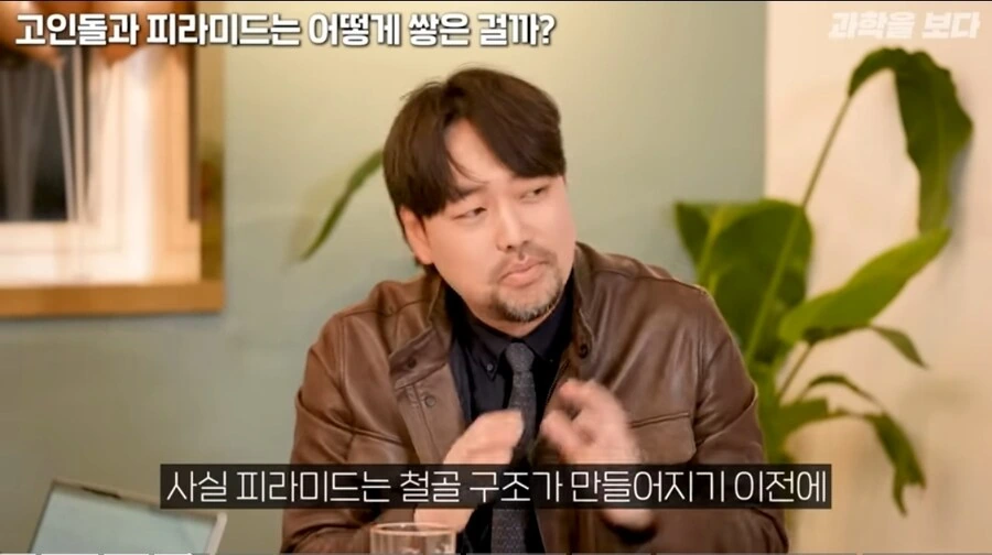 전세계에 피라미드가 퍼져있는 이유.jpg_5.jpg