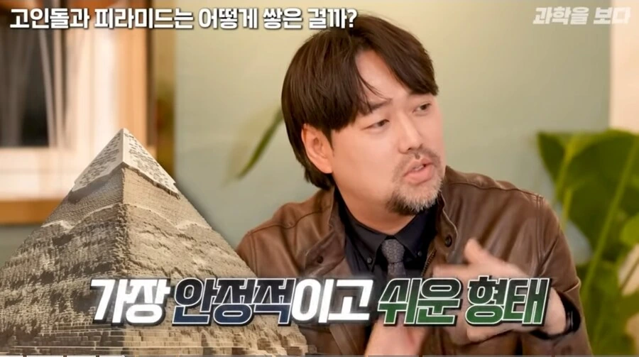 전세계에 피라미드가 퍼져있는 이유.jpg_7.jpg