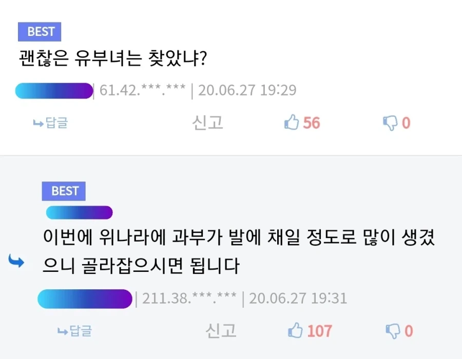 부하 3천명 잃은 장군 위로하는 조조.jpg_4.webp