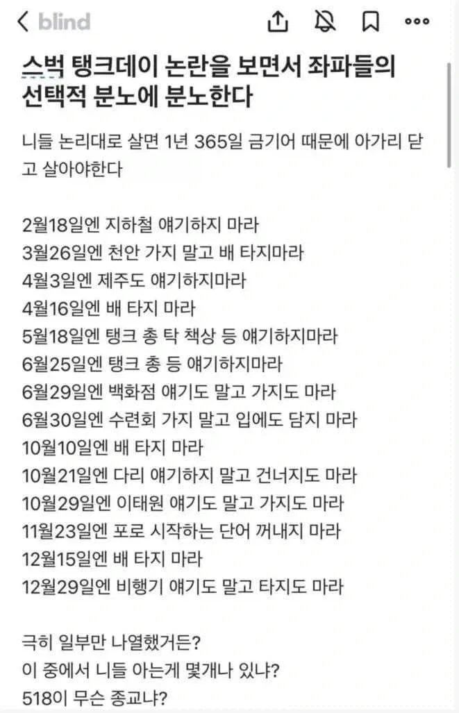 스벅 탱크데이 어쩌고 어쩌고..._1.webp