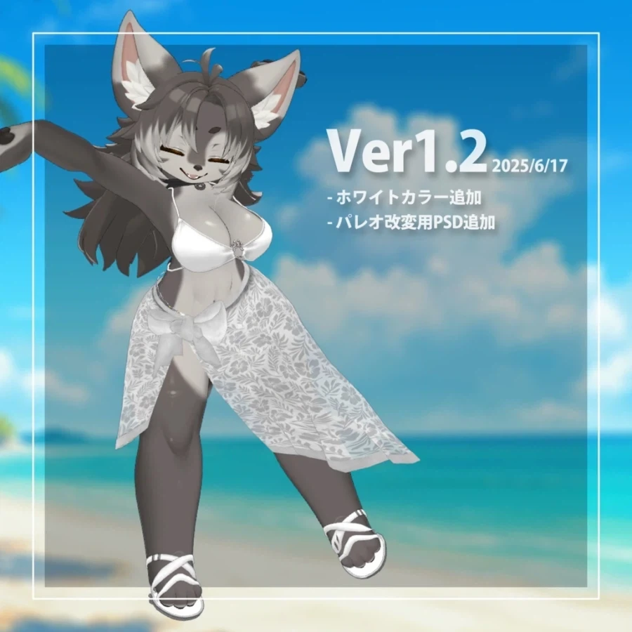 조금 수상한 vr 아바타 수영복_10.webp