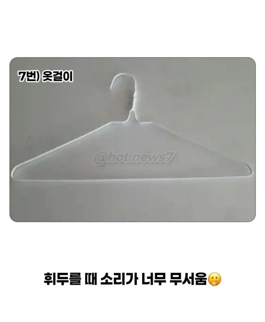 옛날에 금쪽이가 잘 안보이던 이유_8.webp