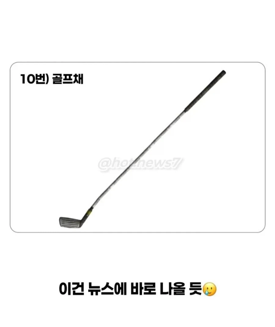 옛날에 금쪽이가 잘 안보이던 이유_11.webp