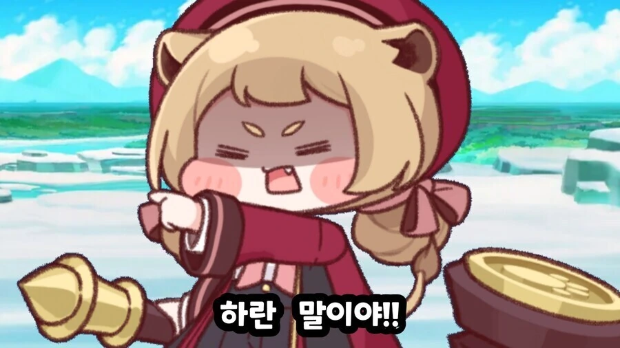 트릭컬)리온의 최후_3.jpg