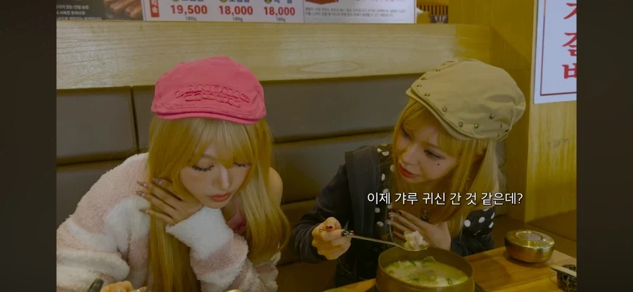 갸루 퇴마 하는법_3.webp