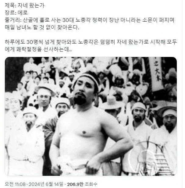 에로영화 소개.jpg_1.webp