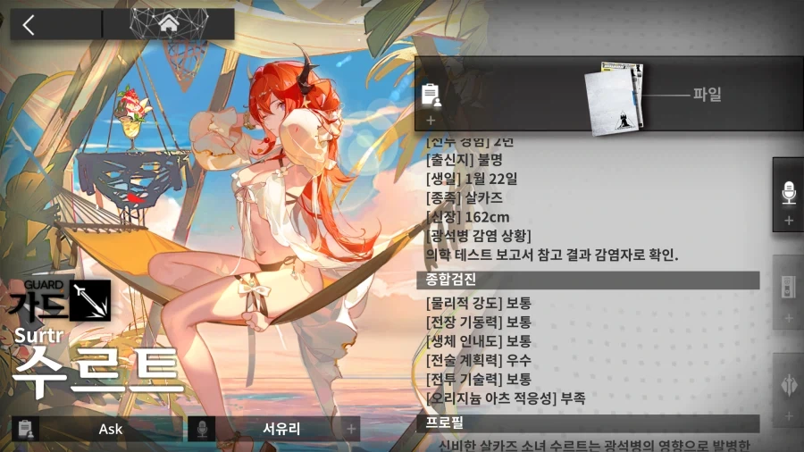 엔드필드) 장방이가 어느정도 강자인지 대략적으로 파악해보기_3.webp