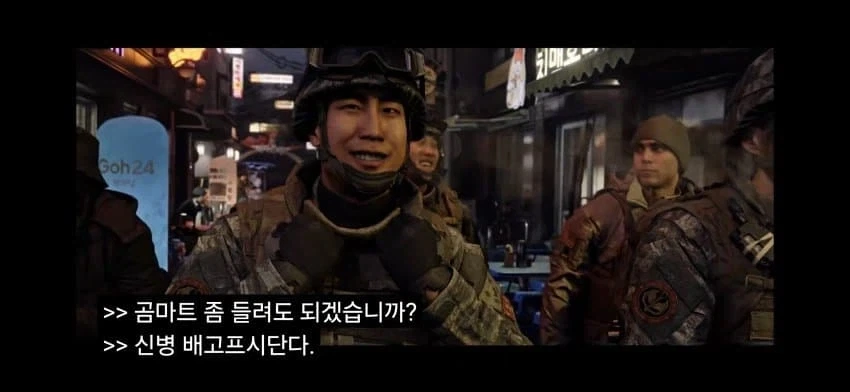 콜옵 홍어회 산 이유_1.webp