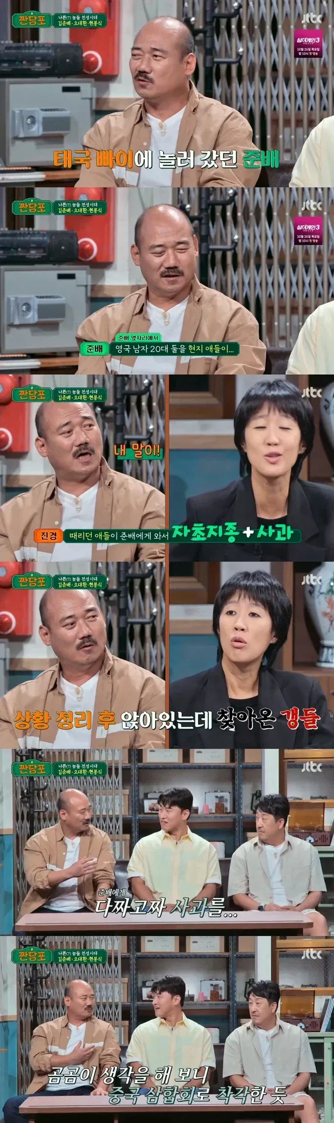 외국나가서 이상하게 시비가 안걸리는 연예인_2.webp