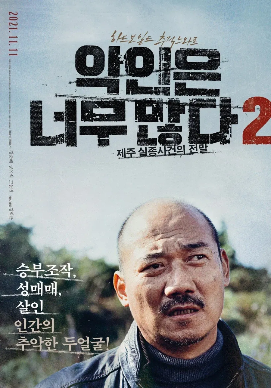 외국나가서 이상하게 시비가 안걸리는 연예인_3.webp