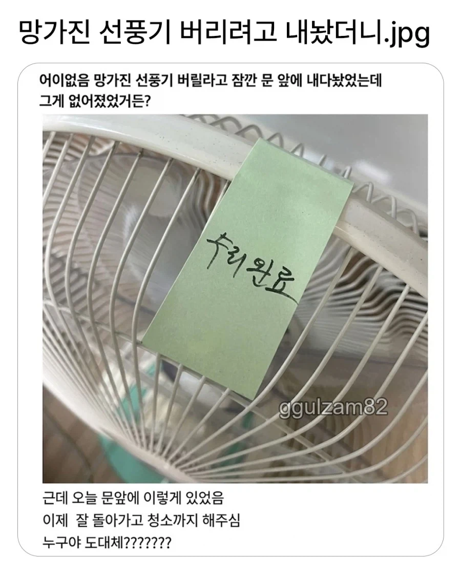 나는 항상 널 지켜보고 있었다.._1.webp