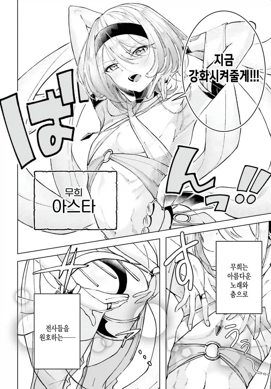 남자들도 할수있는 복장_2.webp