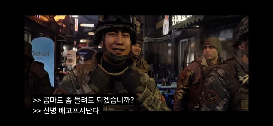 한번 보면 두번 다시 돌이킬 수 없는 콜옵 신작 드립 ㅋㅋ_1.webp