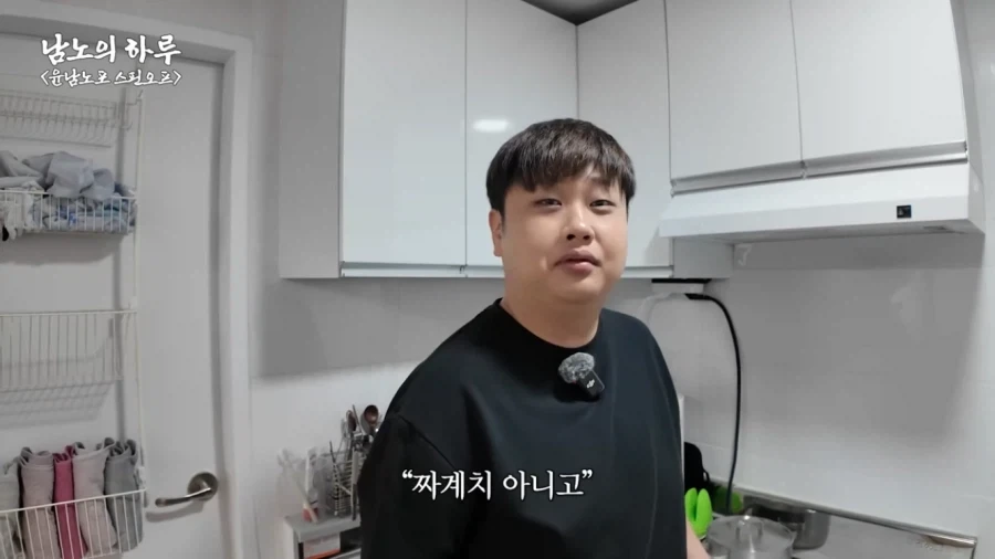 윤남노의 라면 레시피가 크게 유행 못하는 이유_1.webp