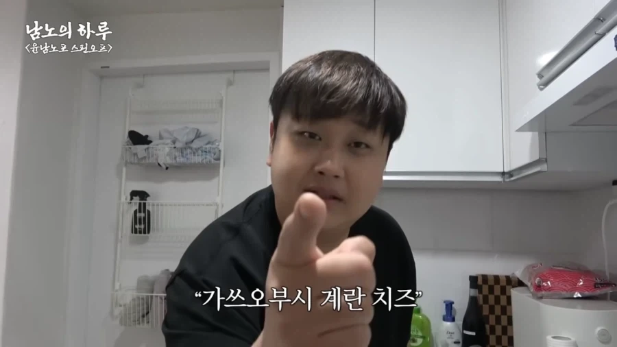 윤남노의 라면 레시피가 크게 유행 못하는 이유_3.webp
