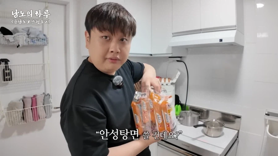윤남노의 라면 레시피가 크게 유행 못하는 이유_5.webp